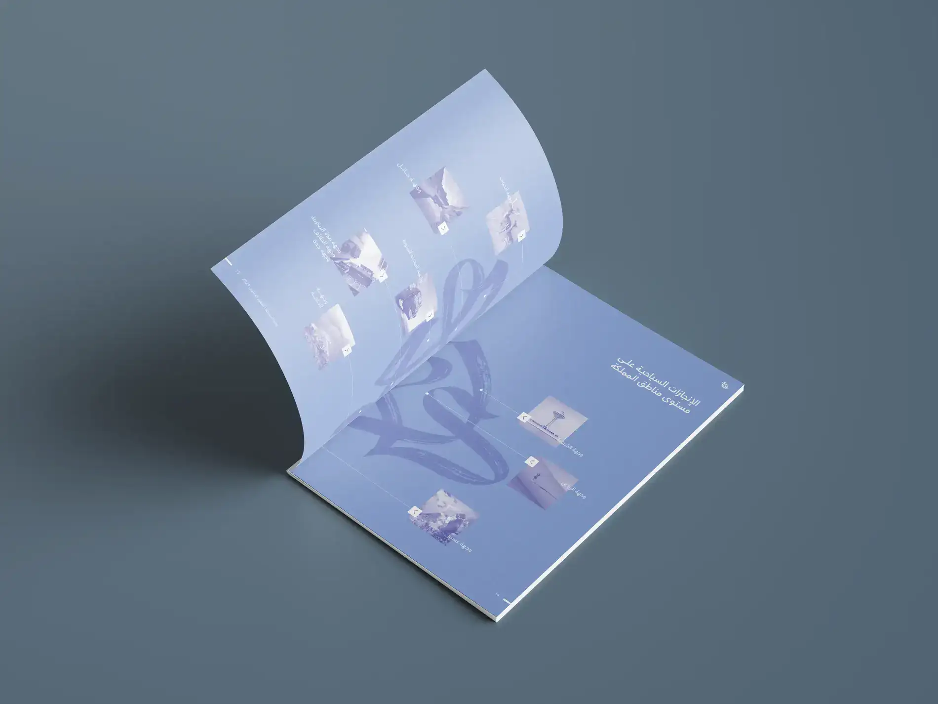 Ministry of Tourism Annual Report 2 Vibrant cover design highlighting the Ministry of Tourism’s logo and modern brand elements.