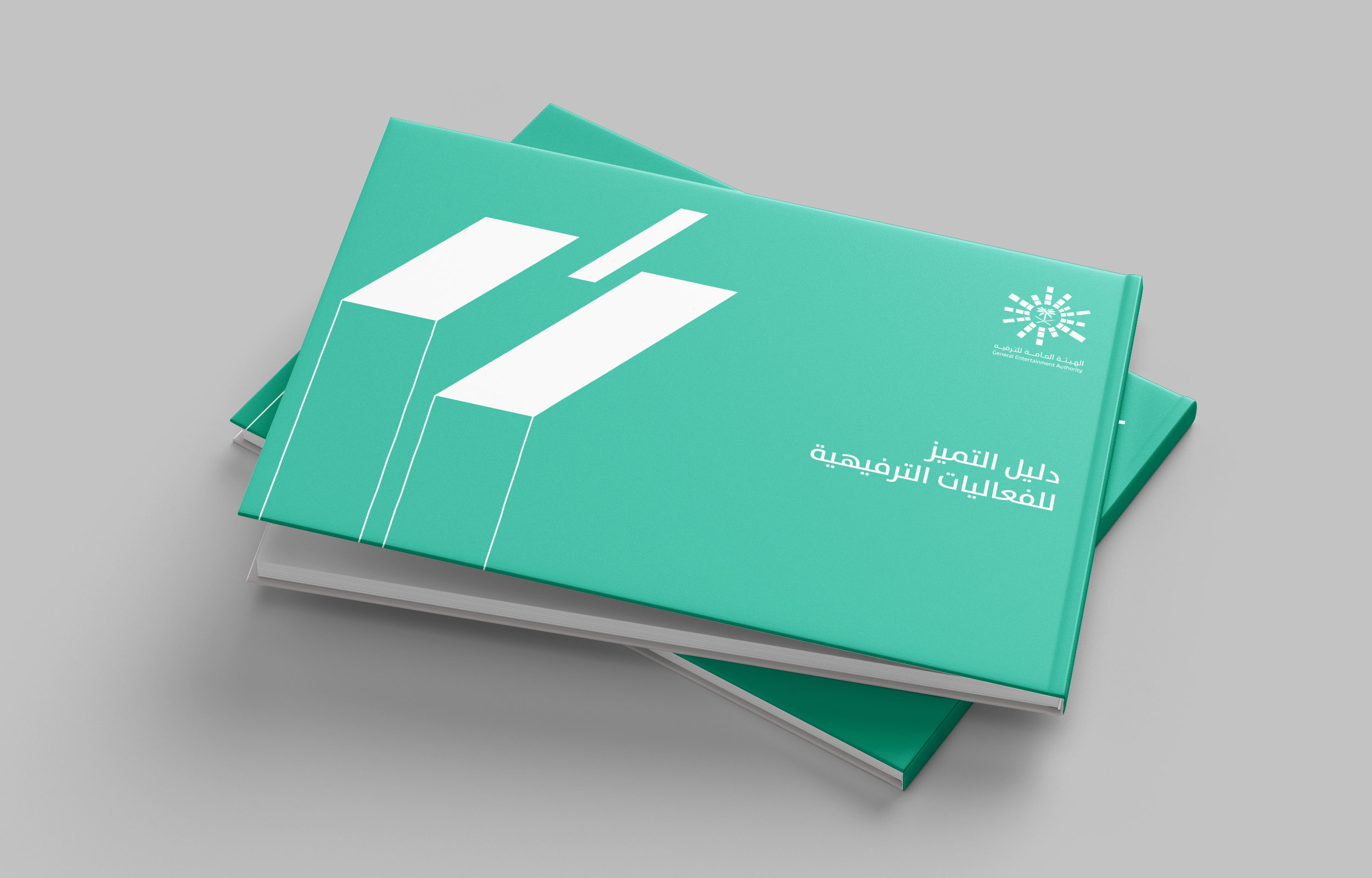 GEA GUIDES OF EXCELLENCE. 1 GEA GUIDES OF EXCELLENCE. | RAM.SA | svg+xml;charset=utf |