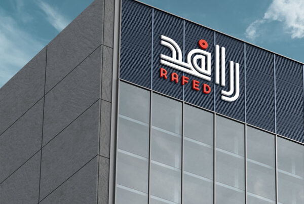 Brand Build - Rafed Logo - Ram.sa