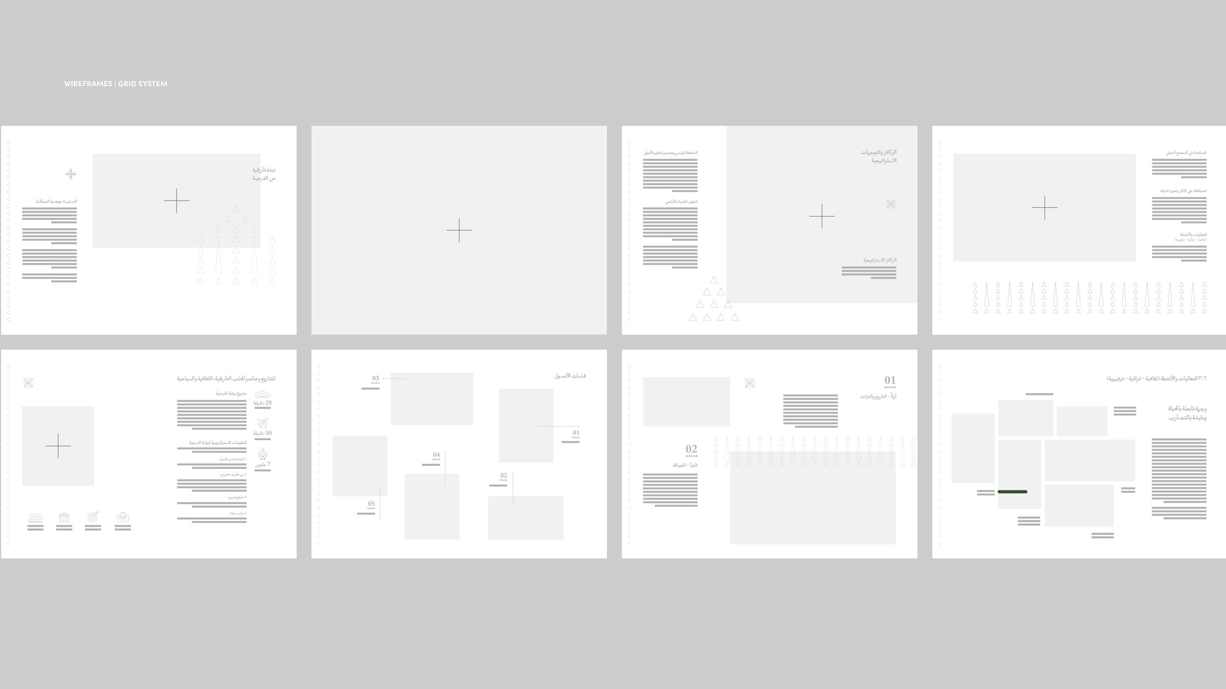 DGDA - Diriyah Gate Development Authority 2 DGDA - Diriyah Gate Development Authority | RAM.SA | svg+xml;charset=utf |