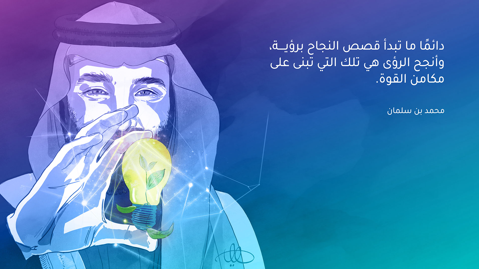 NDU SPACE BRANDING 1 NDU SPACE BRANDING | RAM.SA | svg+xml;charset=utf |