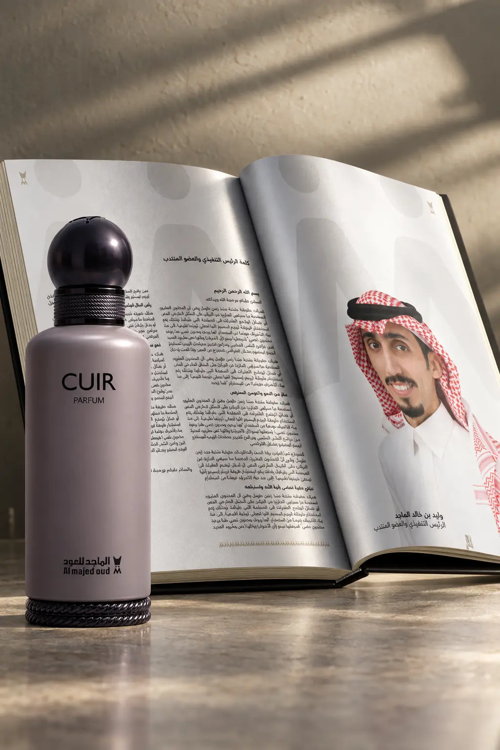 AL MAJED OUD Annual Report 6 Perfume, oud and incense spreads from AL MAJED OUD’s annual report