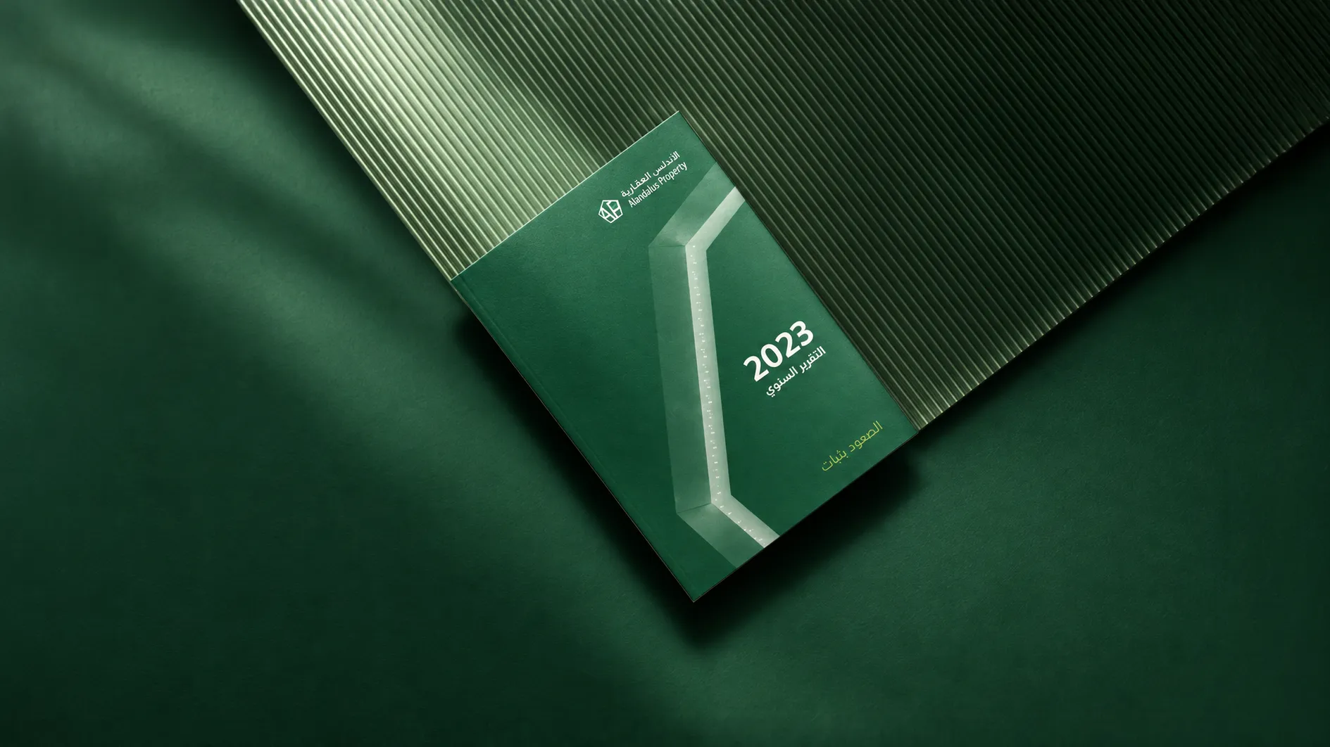 Alandalus Property Annual Report 17 Alandalus Property annual report 2023 cover with green geometric design