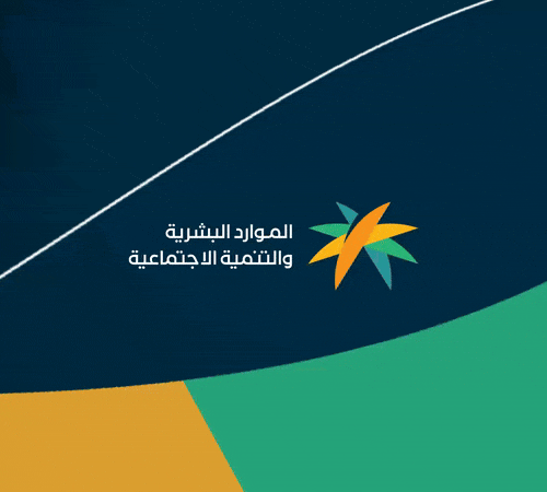 HRSD annual report cover featuring wavy lines and vibrant colors inspired by the logo design
