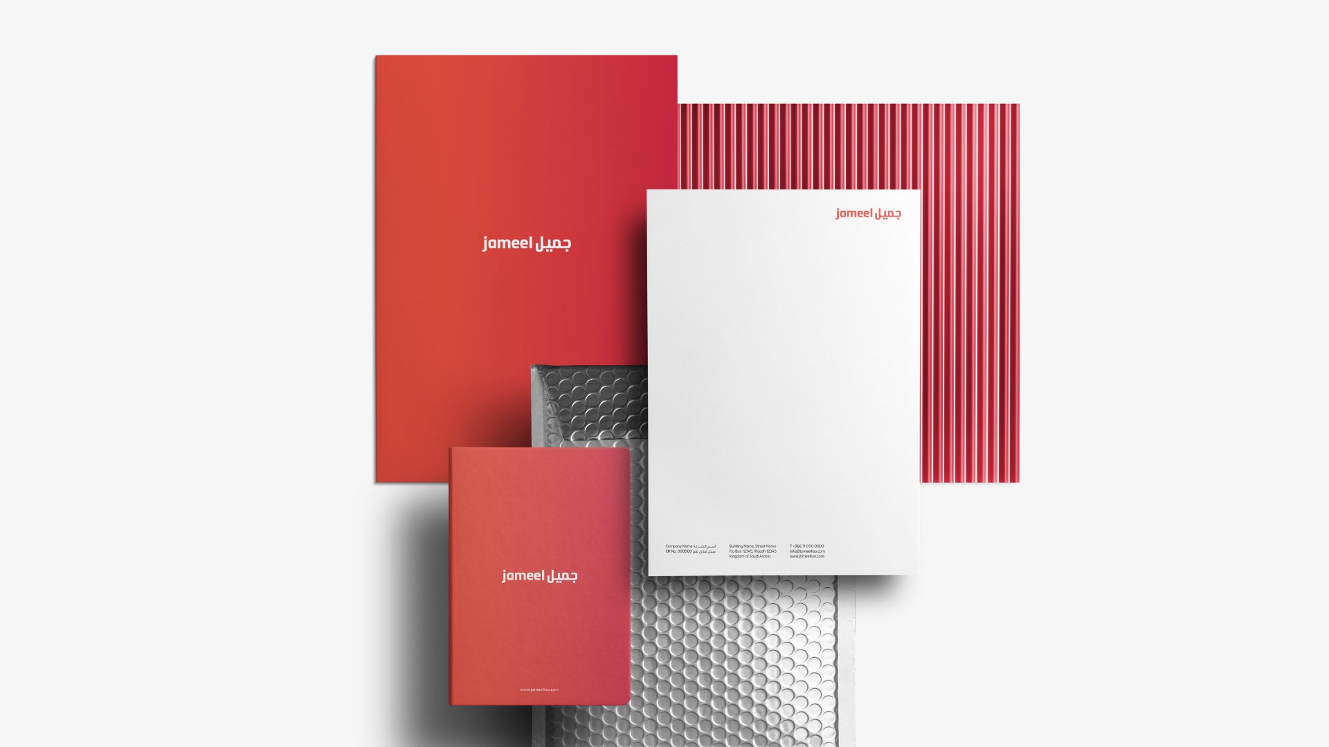 JAMEEL APP 4 JAMEEL APP | RAM.SA | svg+xml;charset=utf |