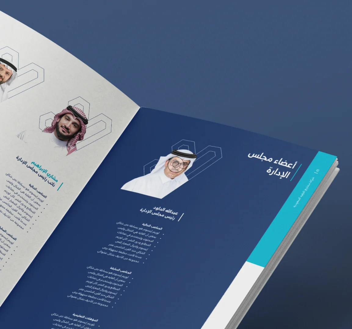 SEVEN Saudi Entertainment Ventures Annual Report 9 Modern Design Elements Aligned with Saudi Arabia Vision 2030 in SEVEN’s Annual Report