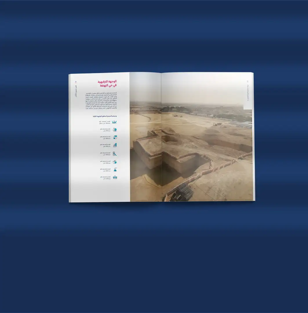 SEVEN Saudi Entertainment Ventures Annual Report 10 Minimalist Iconography Illustrating SEVEN’s Corporate Branding and Growth Strategy