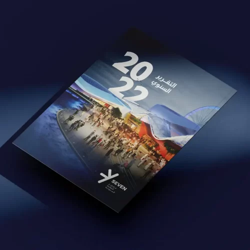 ABOUT 4 SEVEN annual report spread designed by RAM