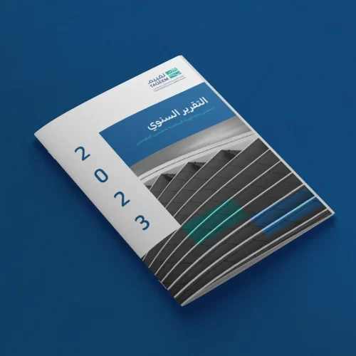 Taqeem Annual Report 2023 cover design featuring modern architectural elements, geometric overlays, and the year prominently displayed