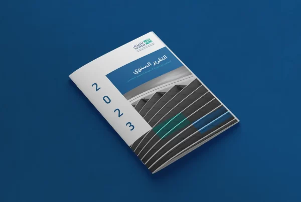 Taqeem Annual Report 2023 cover design featuring modern architectural elements, geometric overlays, and the year prominently displayed