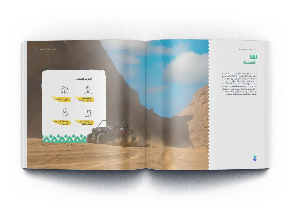 TDF - Tourism Development Fund Annual Report 7 Detailed infographic displaying TDF’s tourism growth statistics and achievements