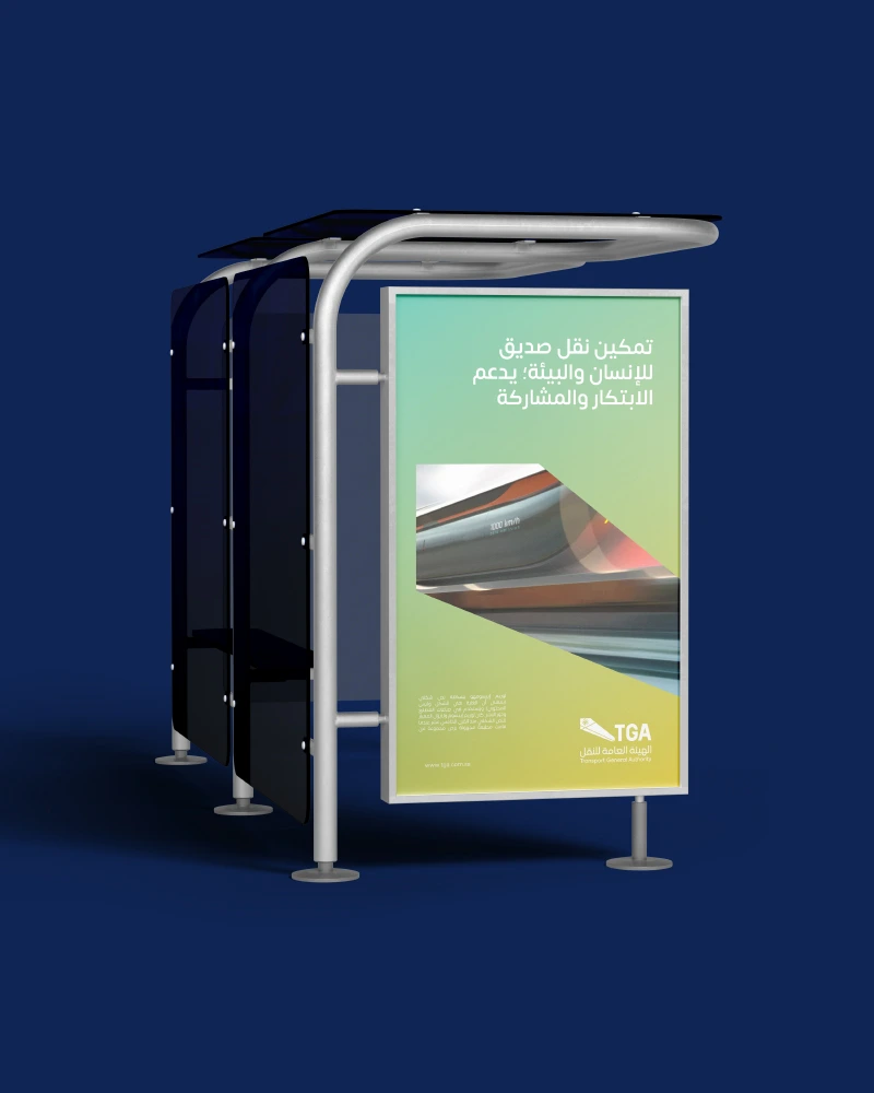 TGA - Transport General Authority 3 TGA Riyadh Bus Station Design