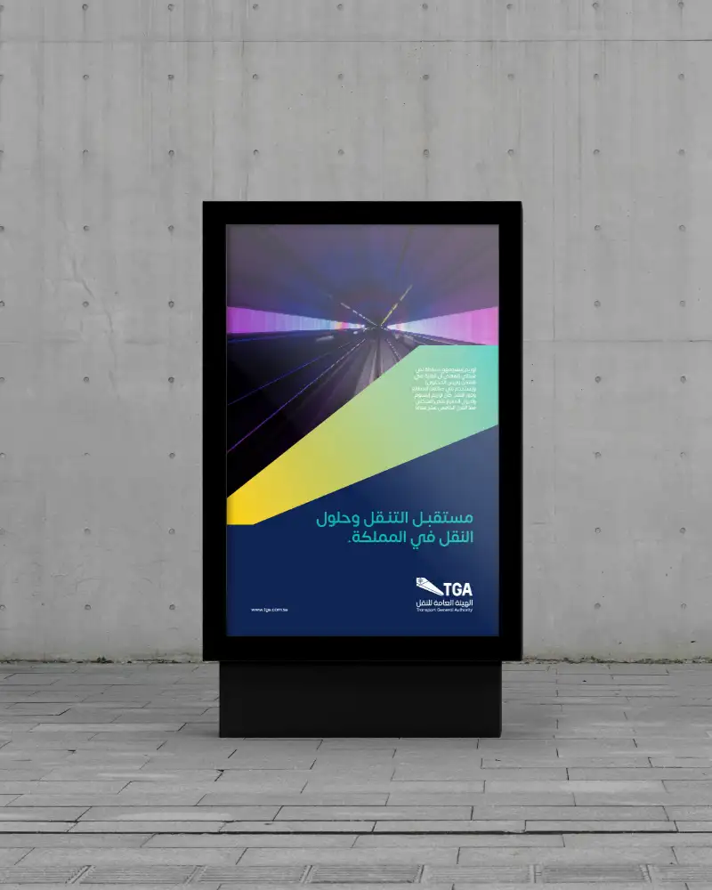 TGA - Transport General Authority 2 TGA Mupi Design