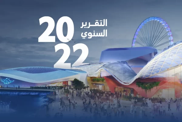 Modern Design Elements Aligned with Saudi Arabia Vision 2030 in SEVEN’s Annual Report